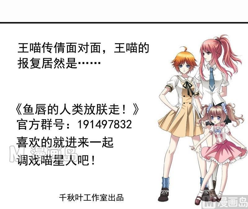 第12话 洗脑