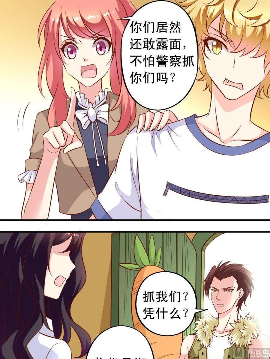 第121话借用