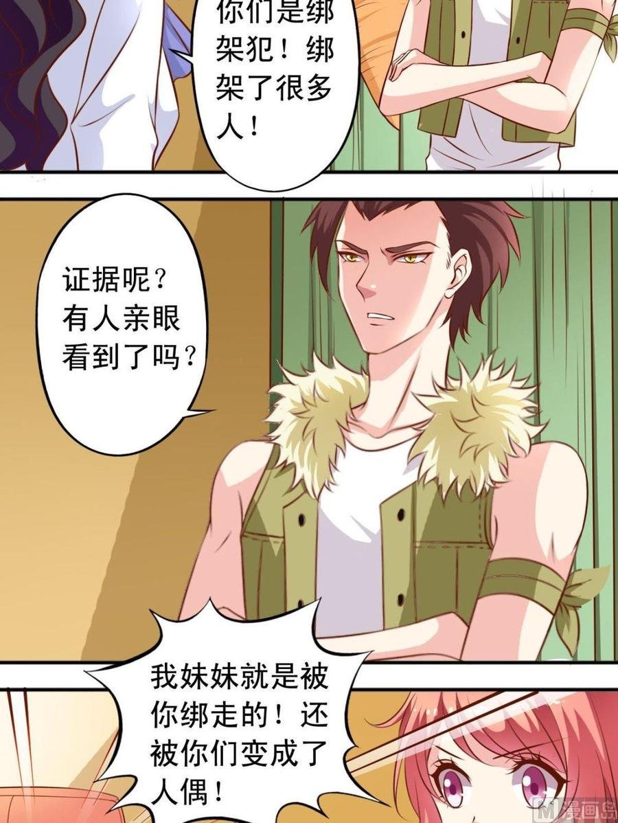 第121话借用