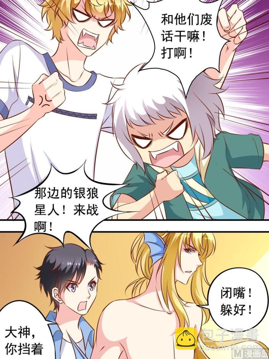 第121话借用