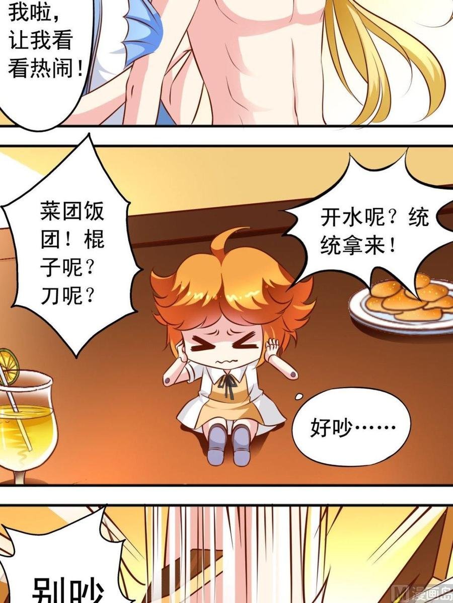第121话借用