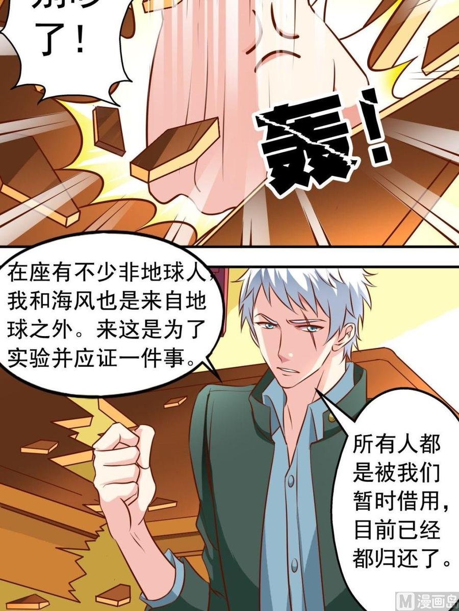 第121话借用