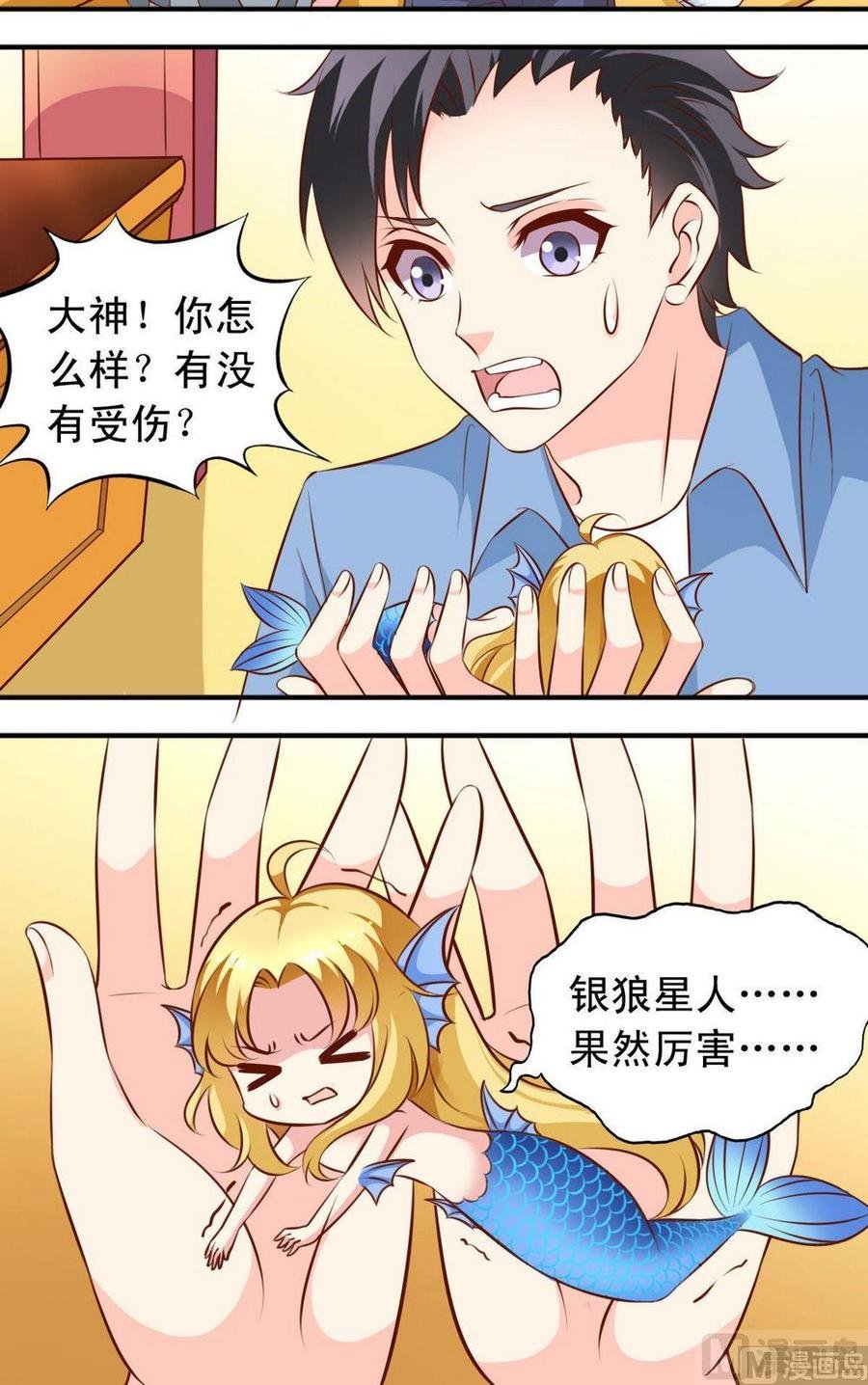 第126话 结束