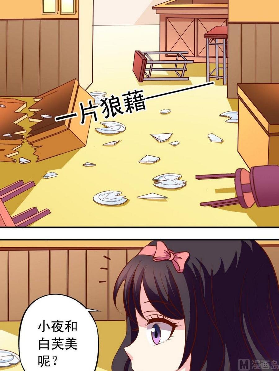 第126话 结束