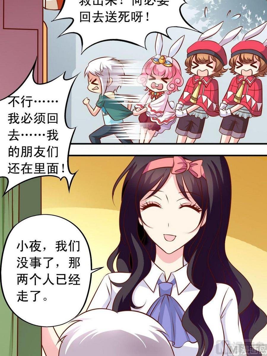 第126话 结束
