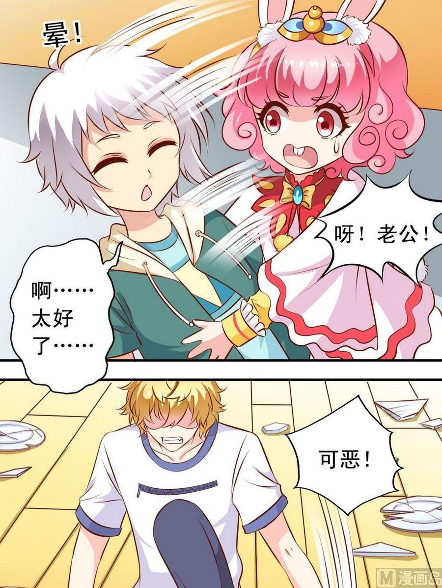 第126话 结束