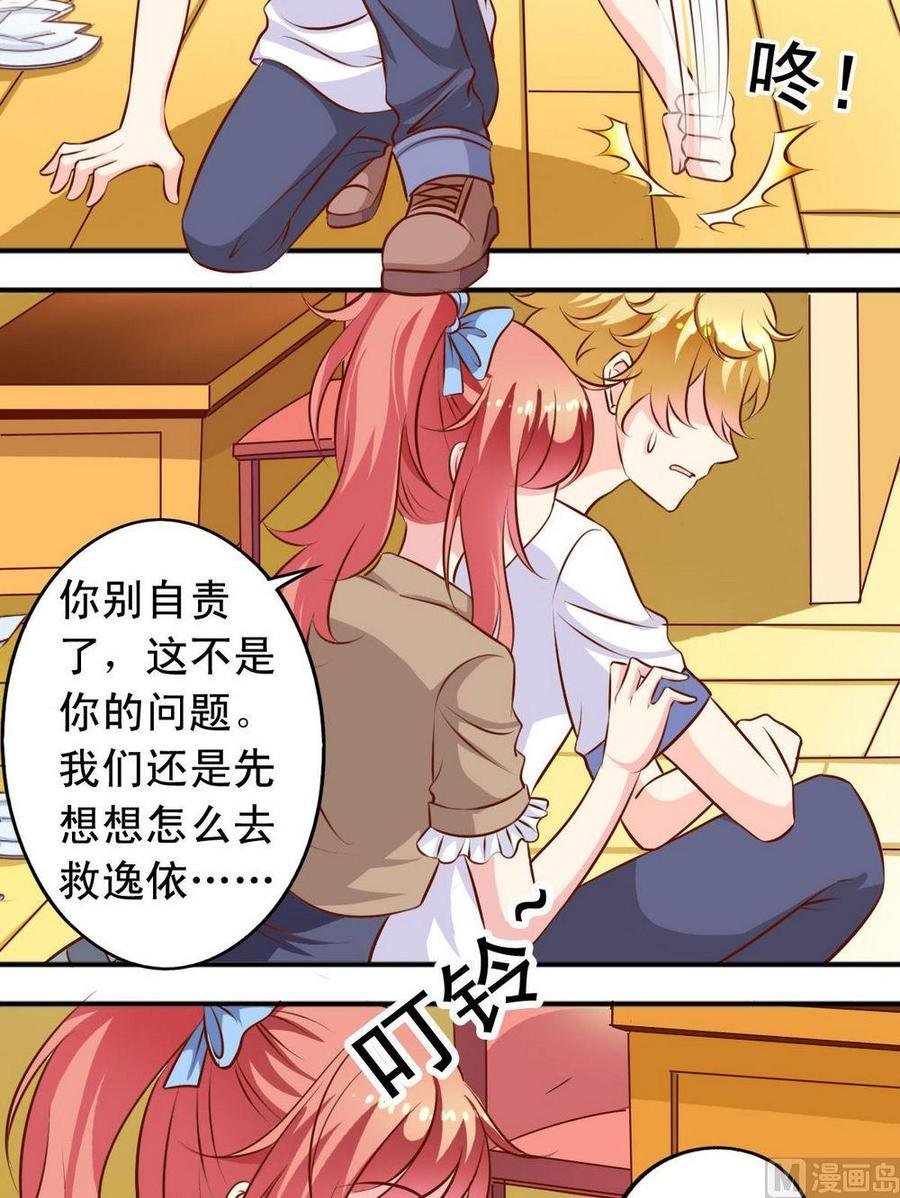 第126话 结束