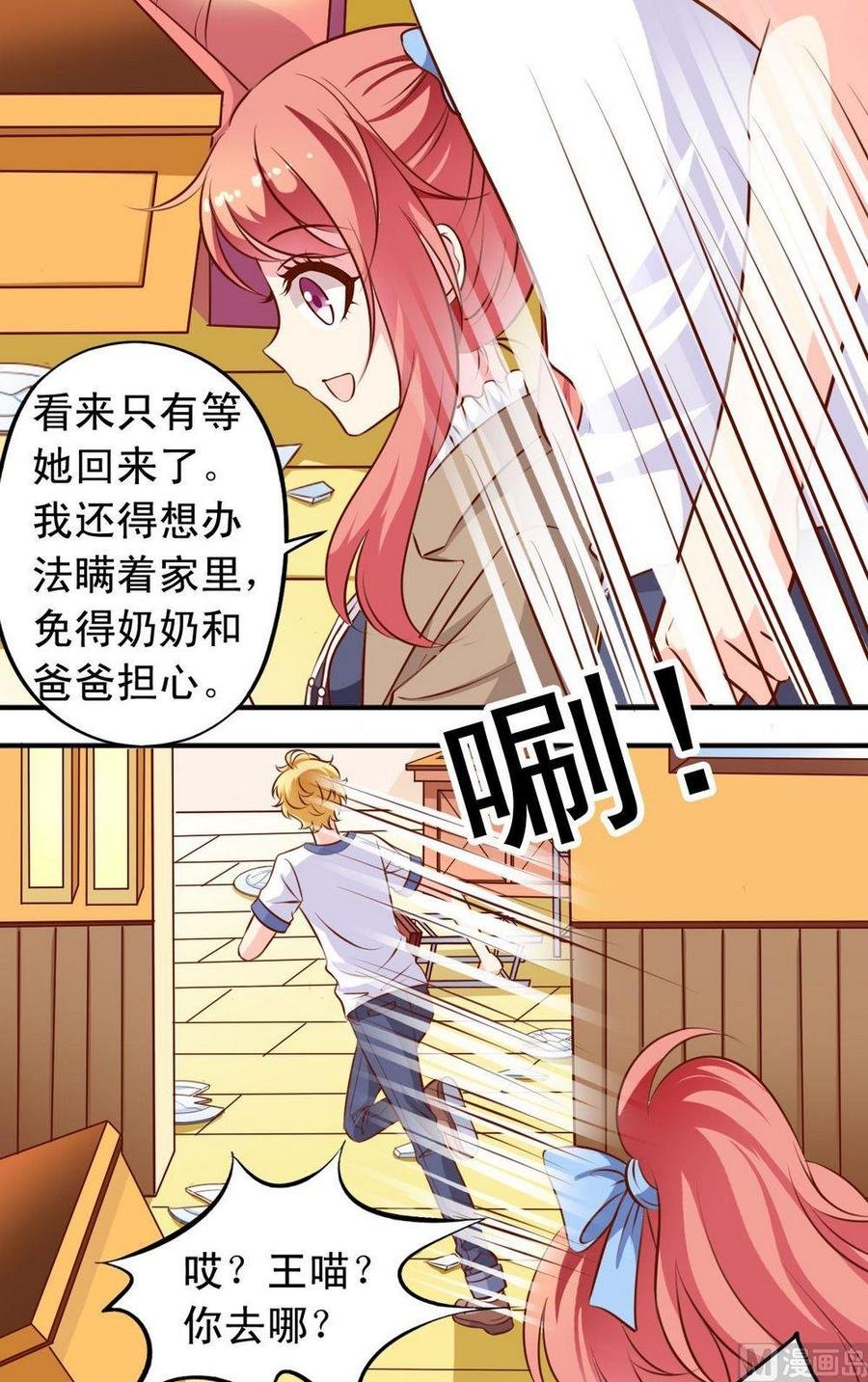 第126话 结束