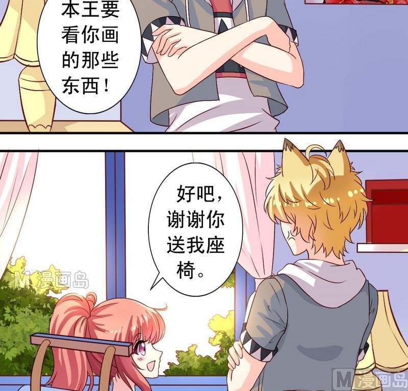 第13话 送你的