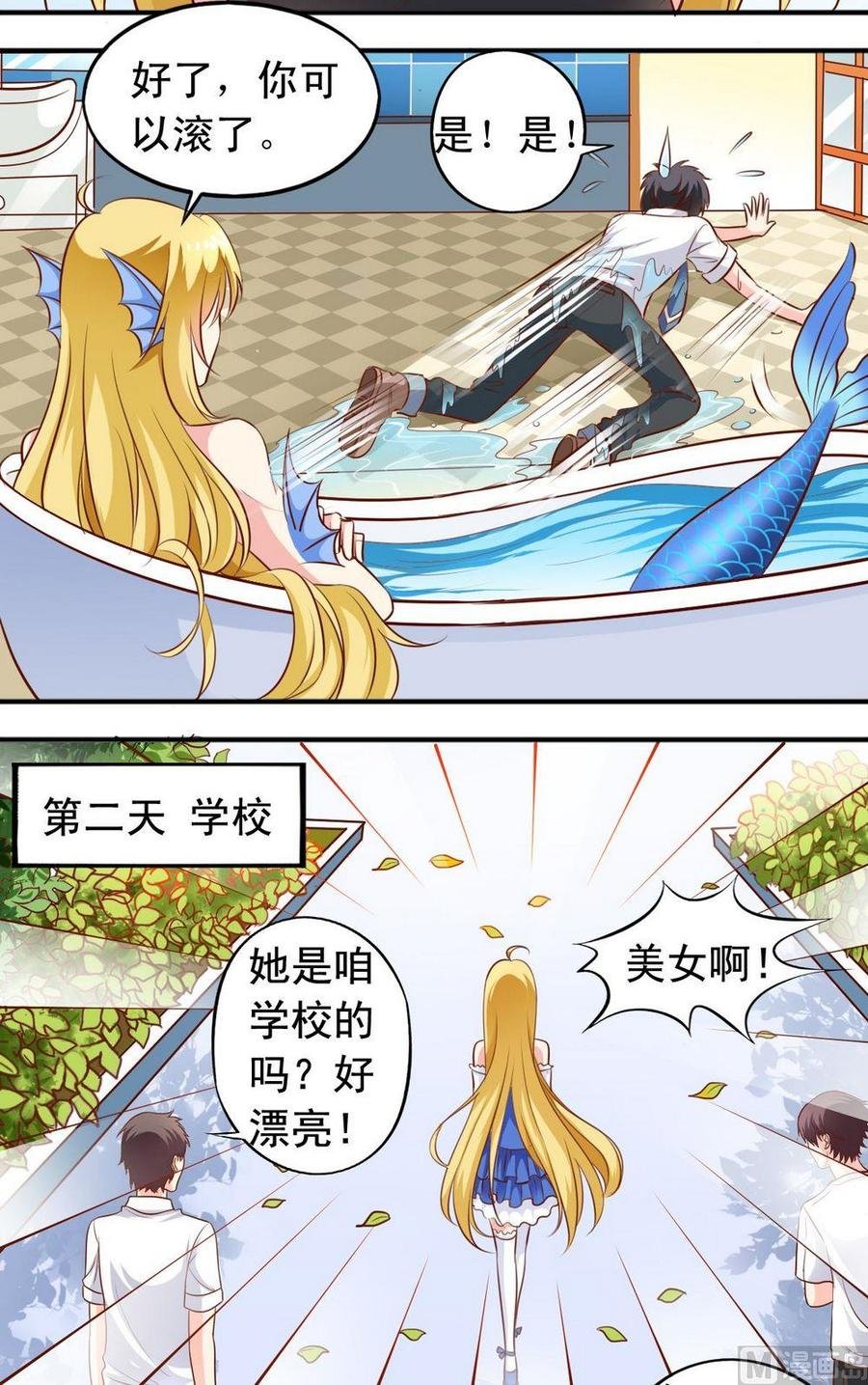 第131话演员全了
