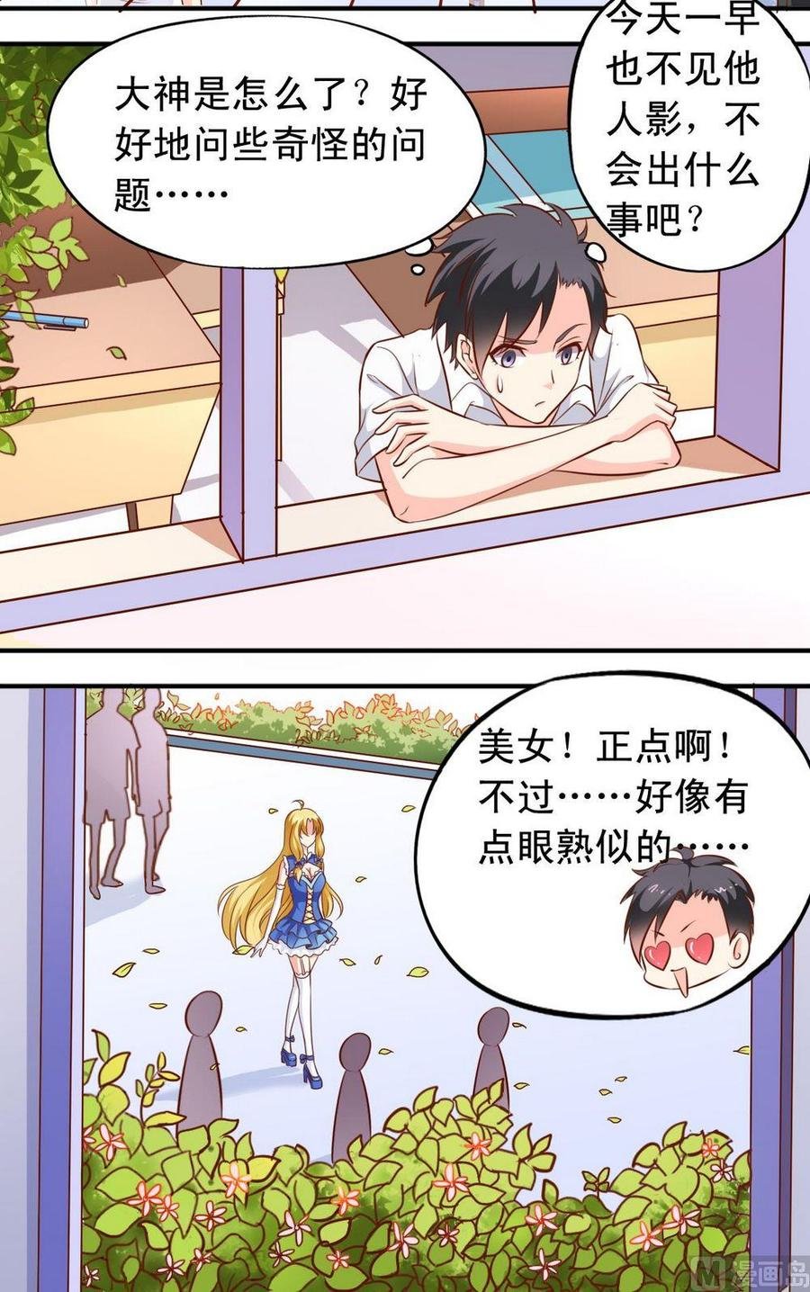 第131话演员全了