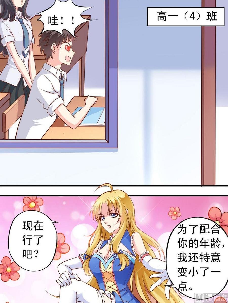 第131话演员全了