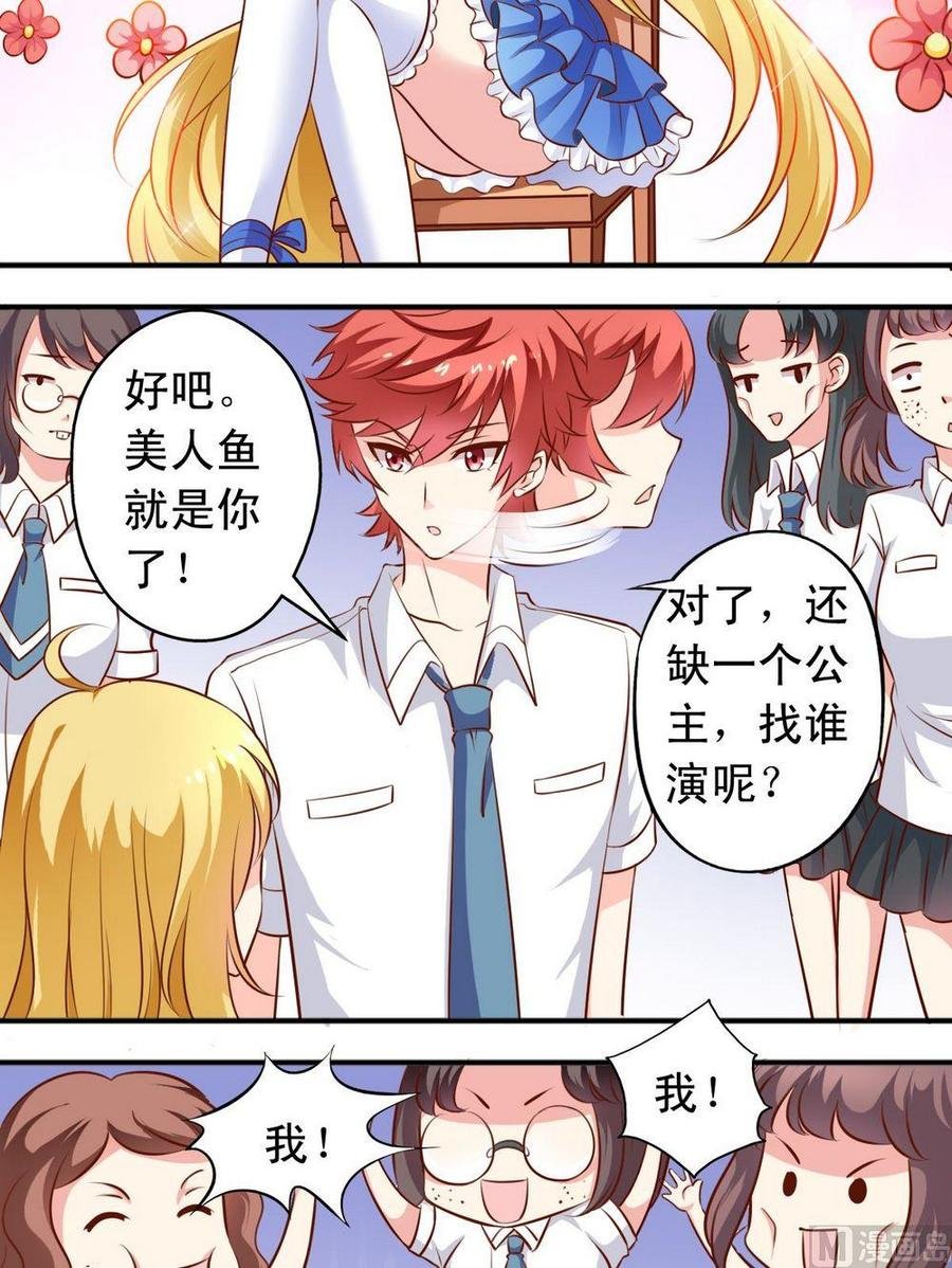 第131话演员全了