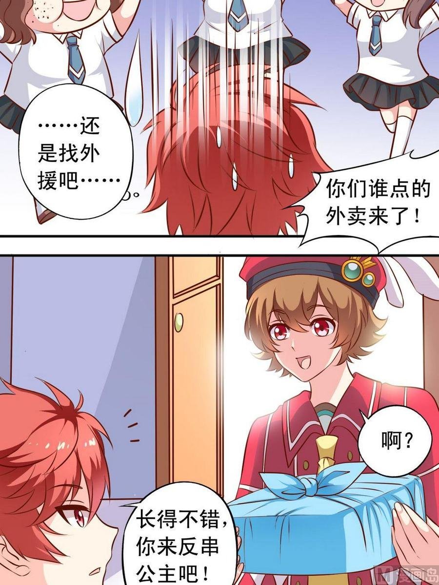 第131话演员全了
