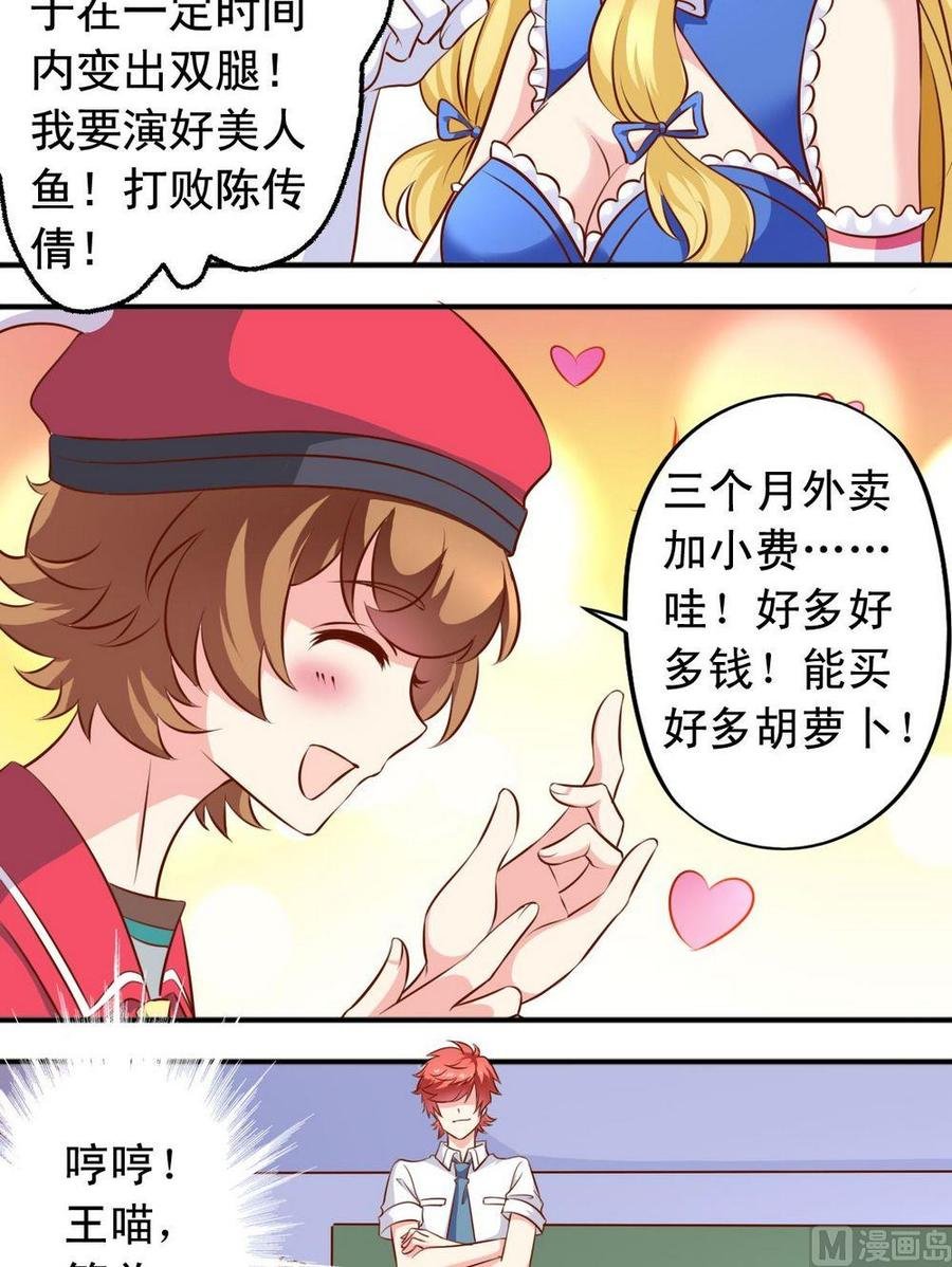 第131话演员全了