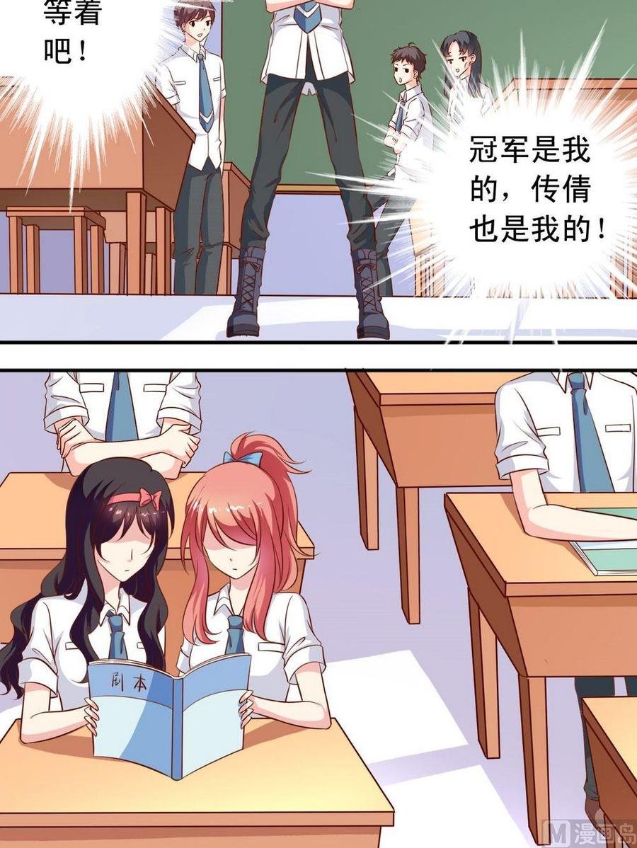 第131话演员全了