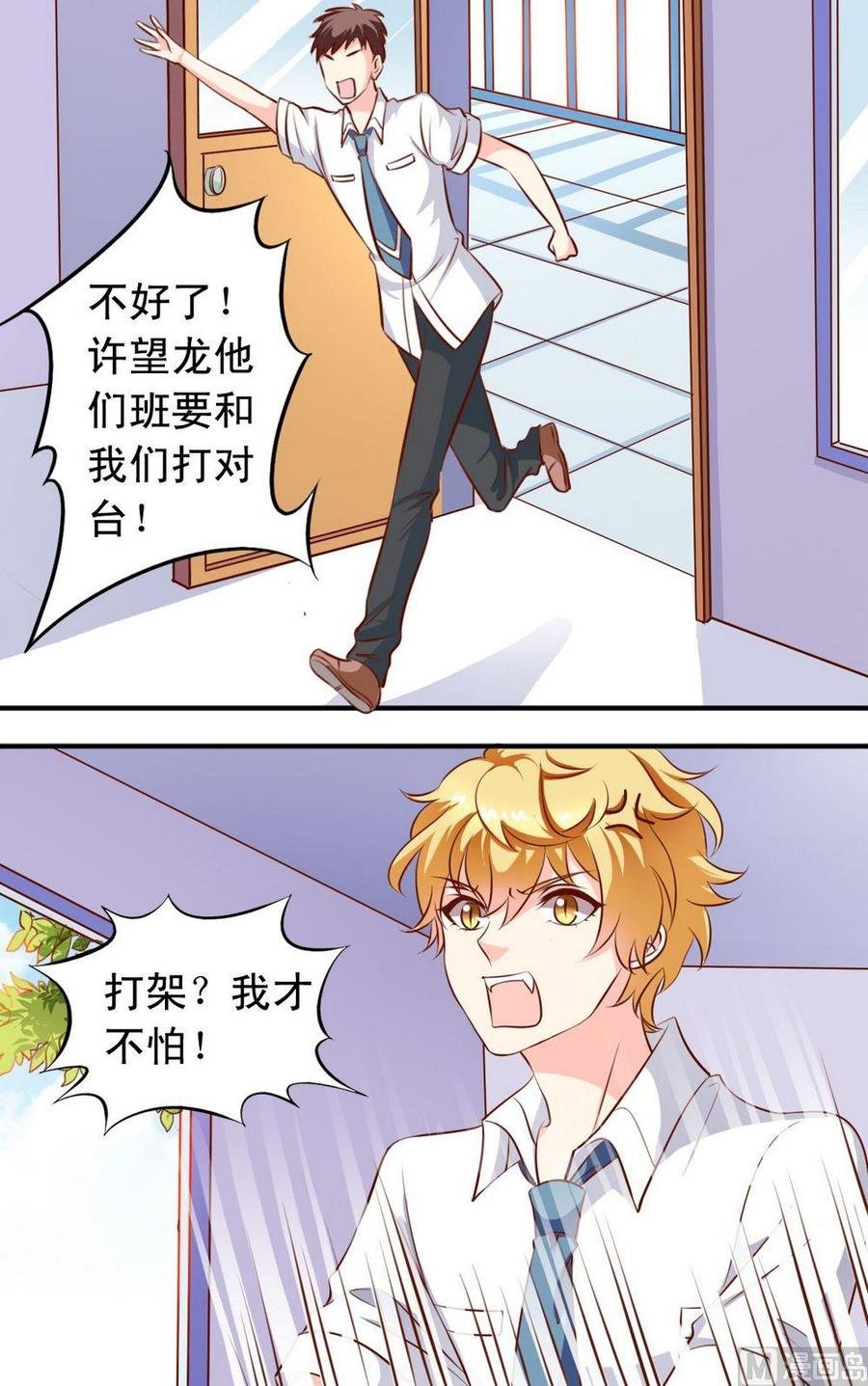 第131话演员全了