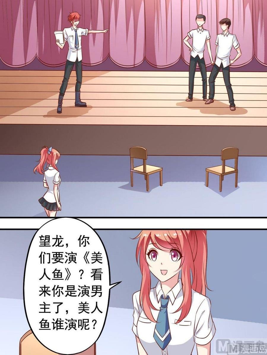 第132话 刺探军情
