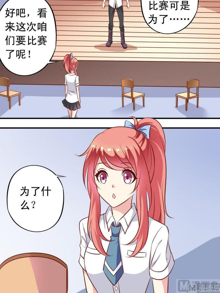 第132话 刺探军情