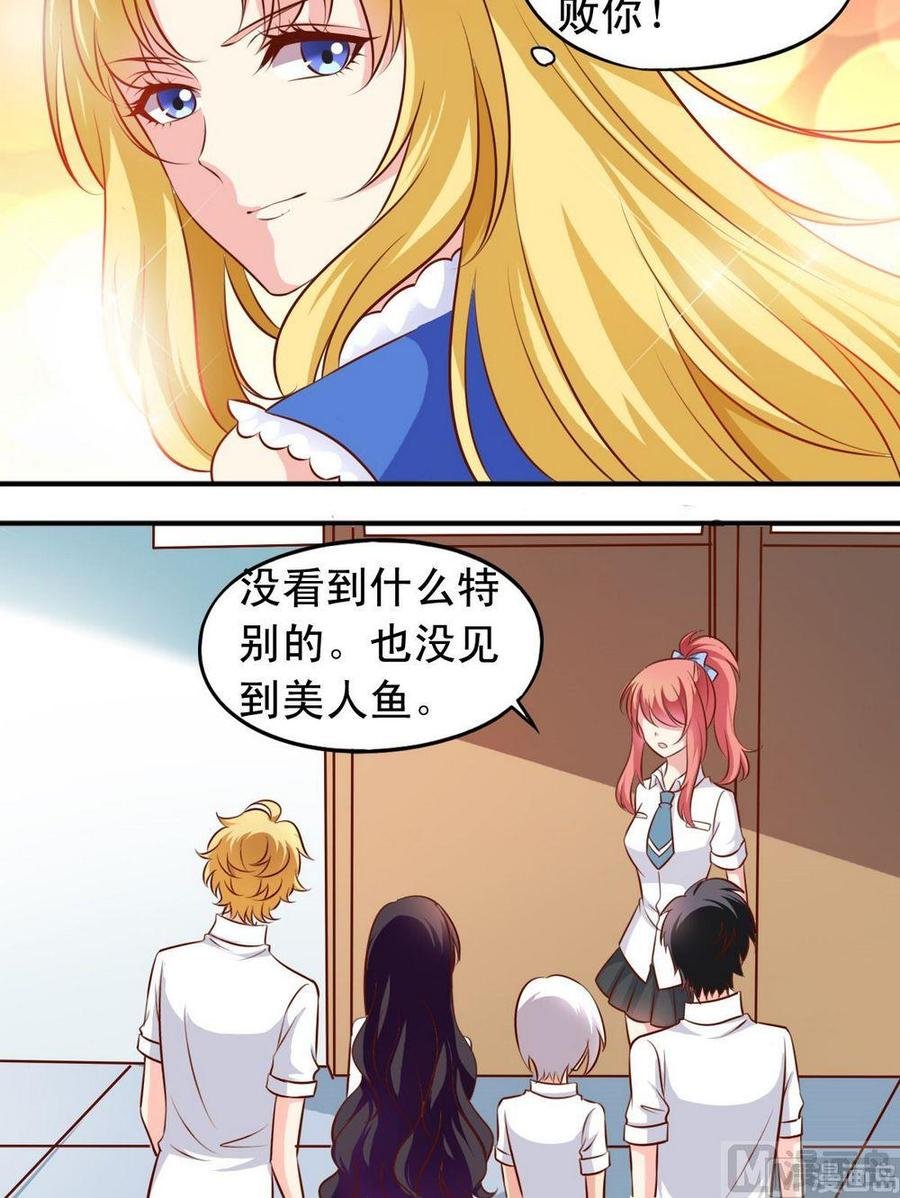 第132话 刺探军情