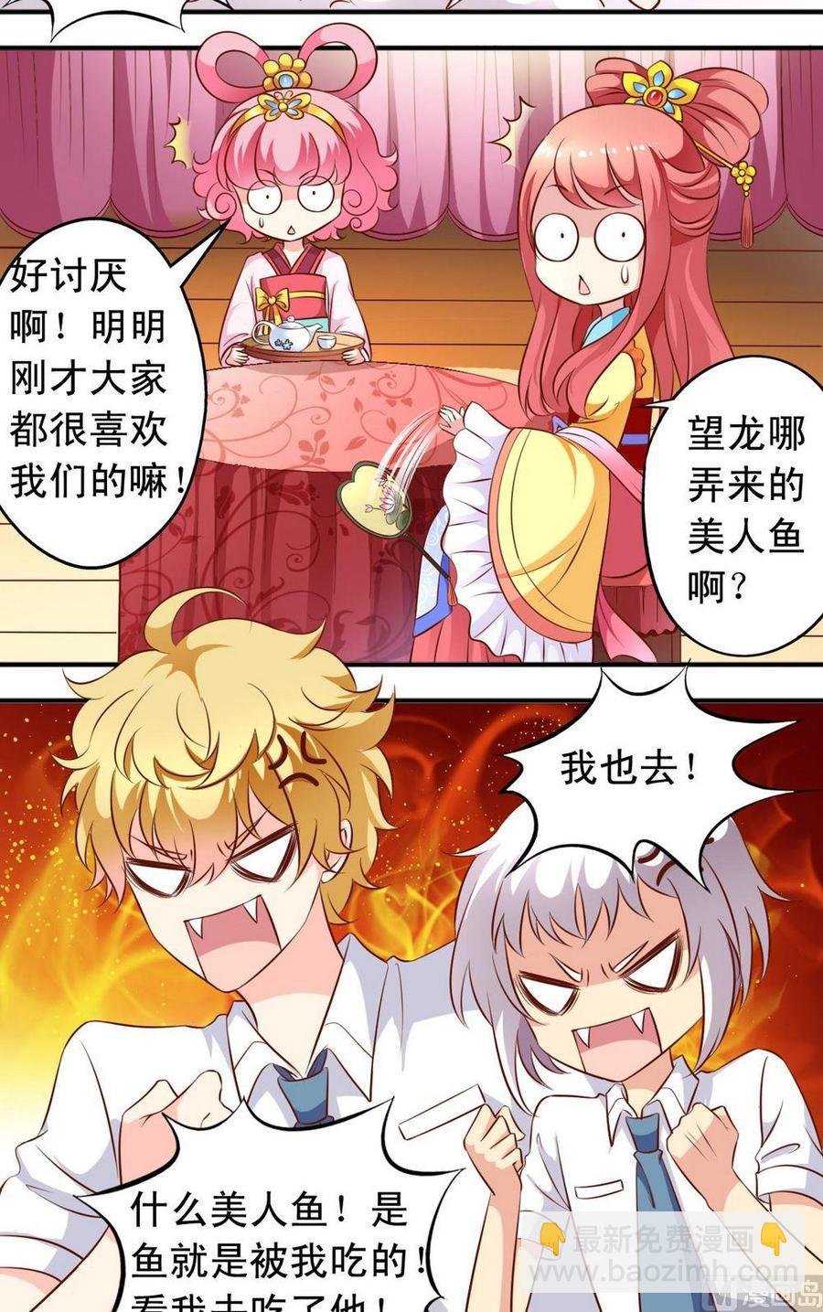 第134话争斗激烈