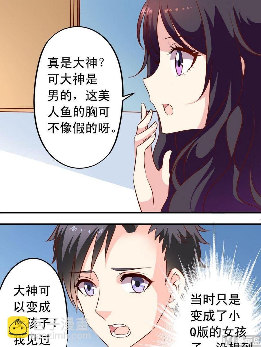 第134话争斗激烈