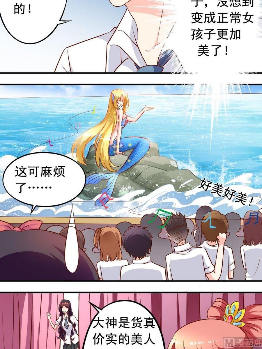 第134话争斗激烈