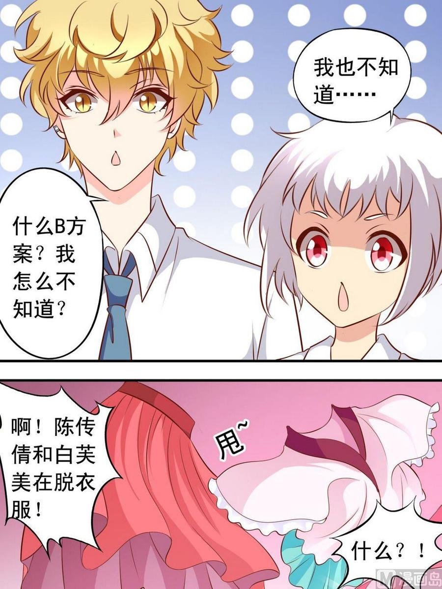第134话争斗激烈