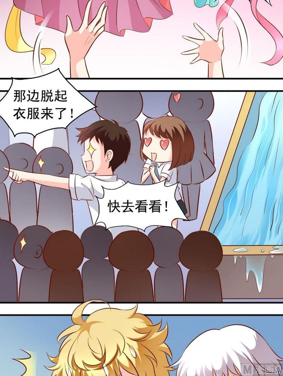 第134话争斗激烈