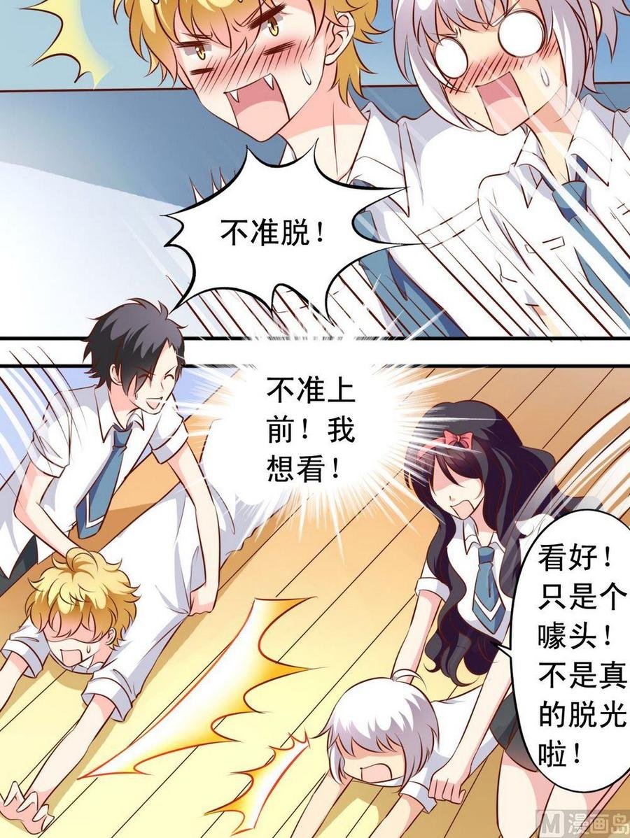 第134话争斗激烈