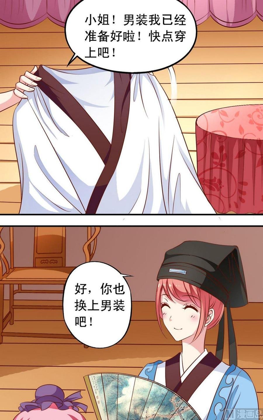 第134话争斗激烈