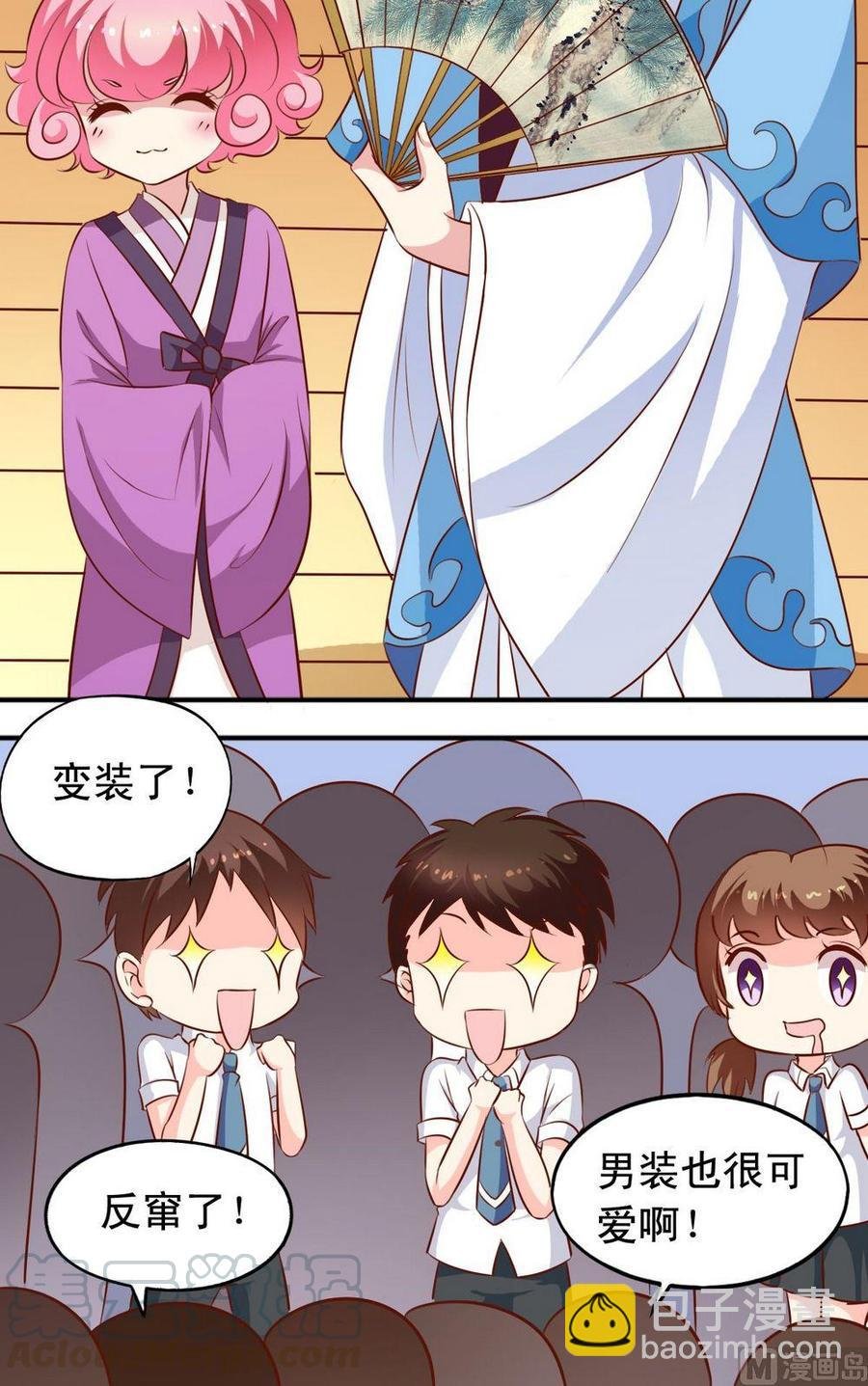 第134话争斗激烈
