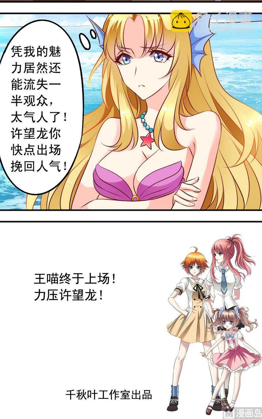 第134话争斗激烈
