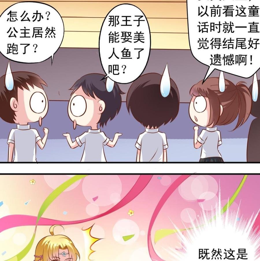 第140话 大神溺水