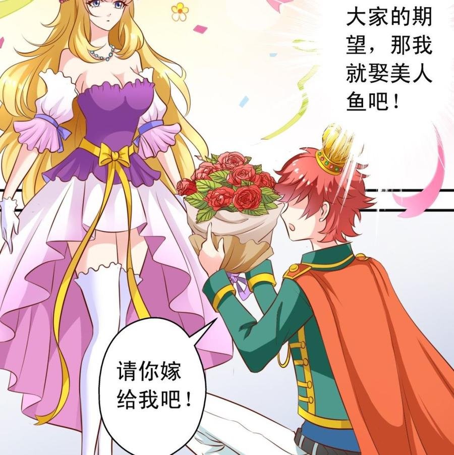 第140话 大神溺水