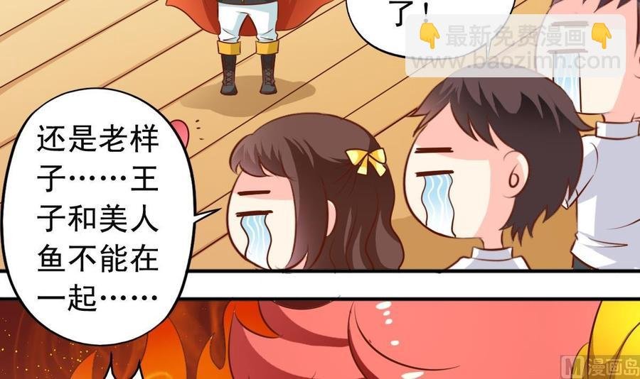 第140话 大神溺水