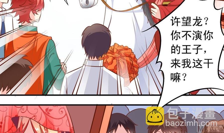 第140话 大神溺水