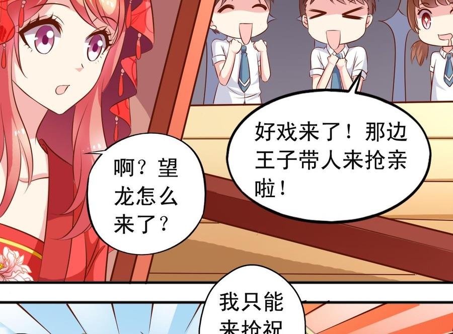 第140话 大神溺水