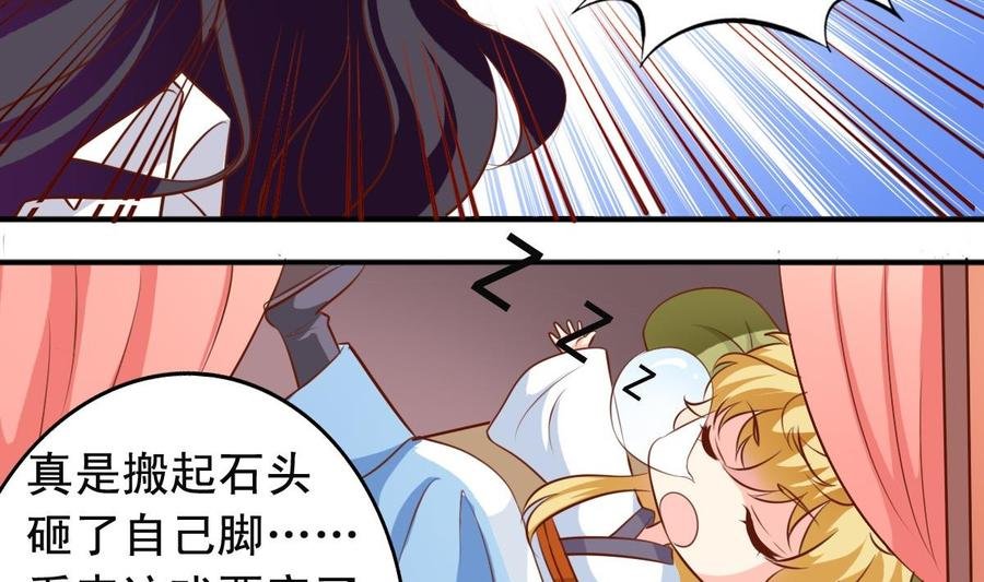 第140话 大神溺水