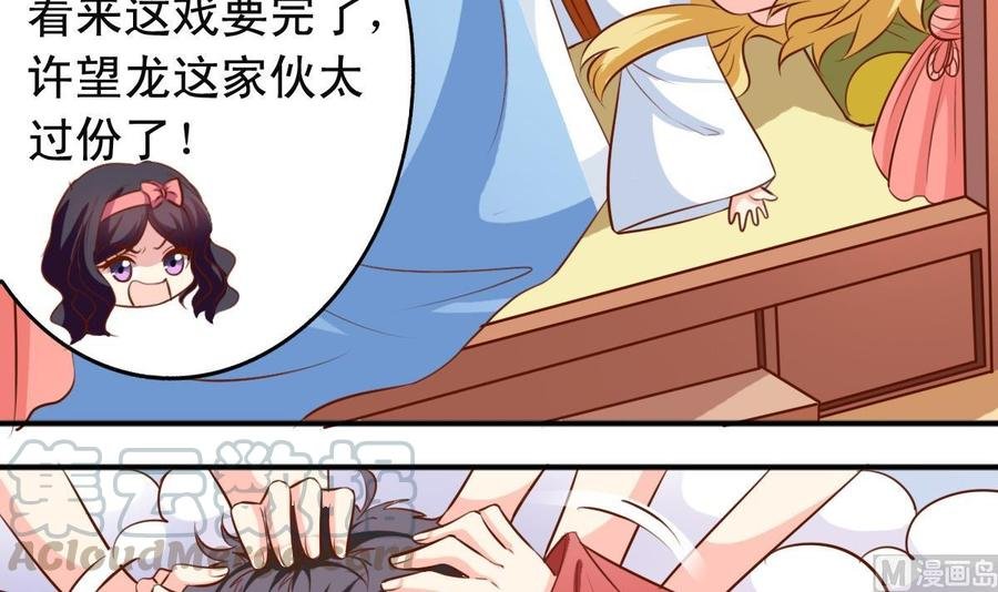 第140话 大神溺水