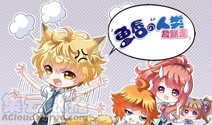 第141话胜负以定