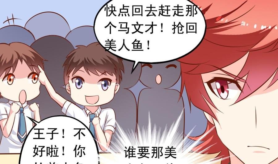 第141话胜负以定