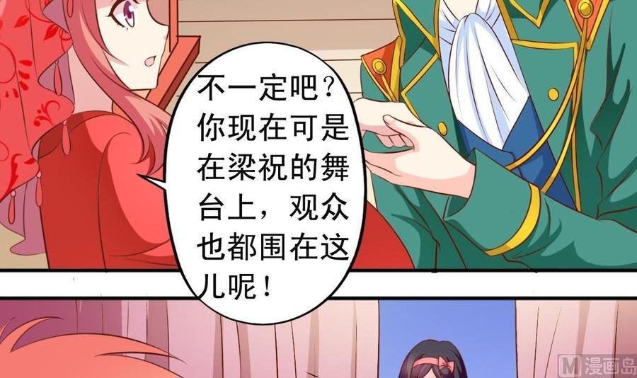 第141话胜负以定