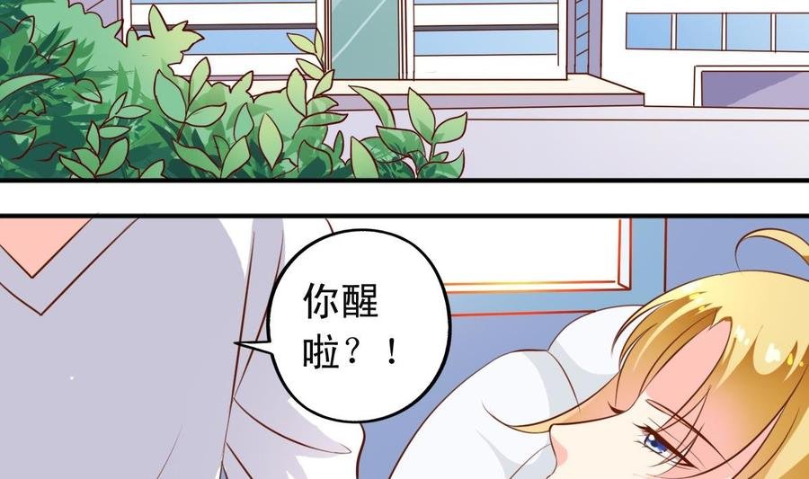 第141话胜负以定