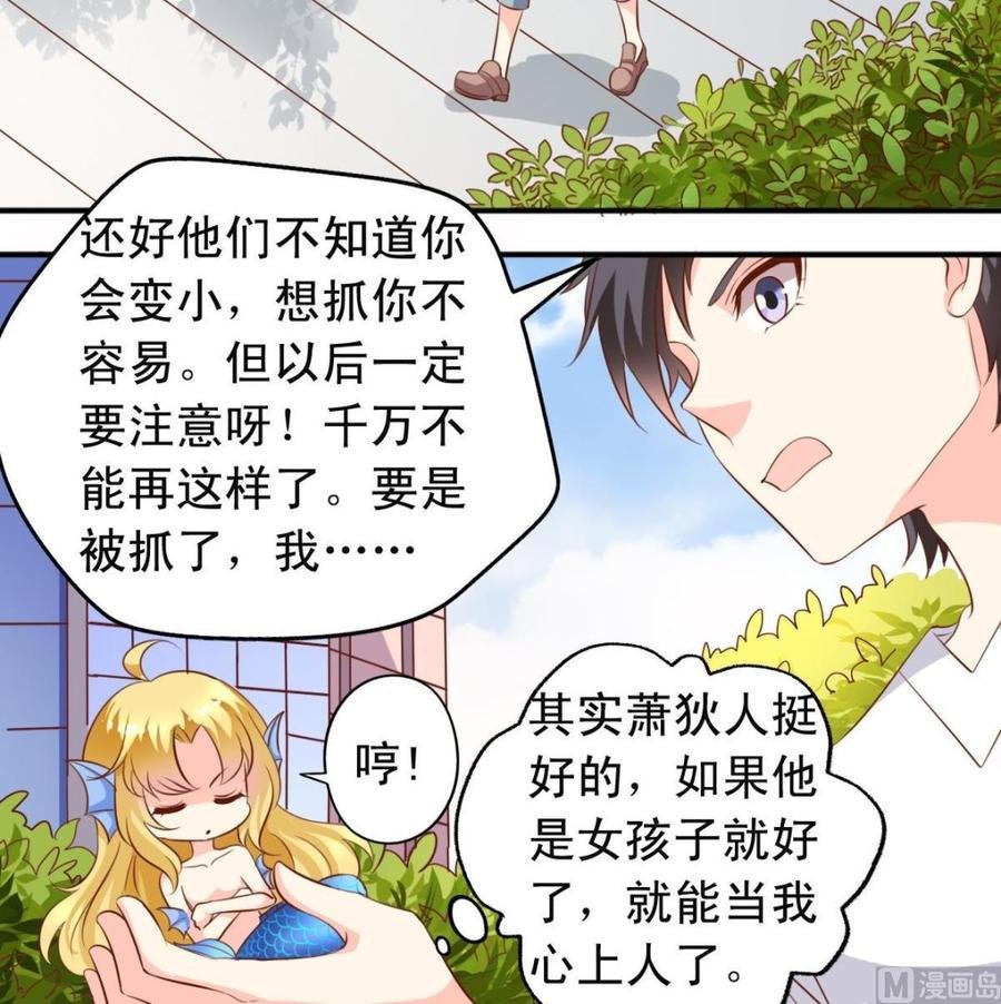 第142话学游泳