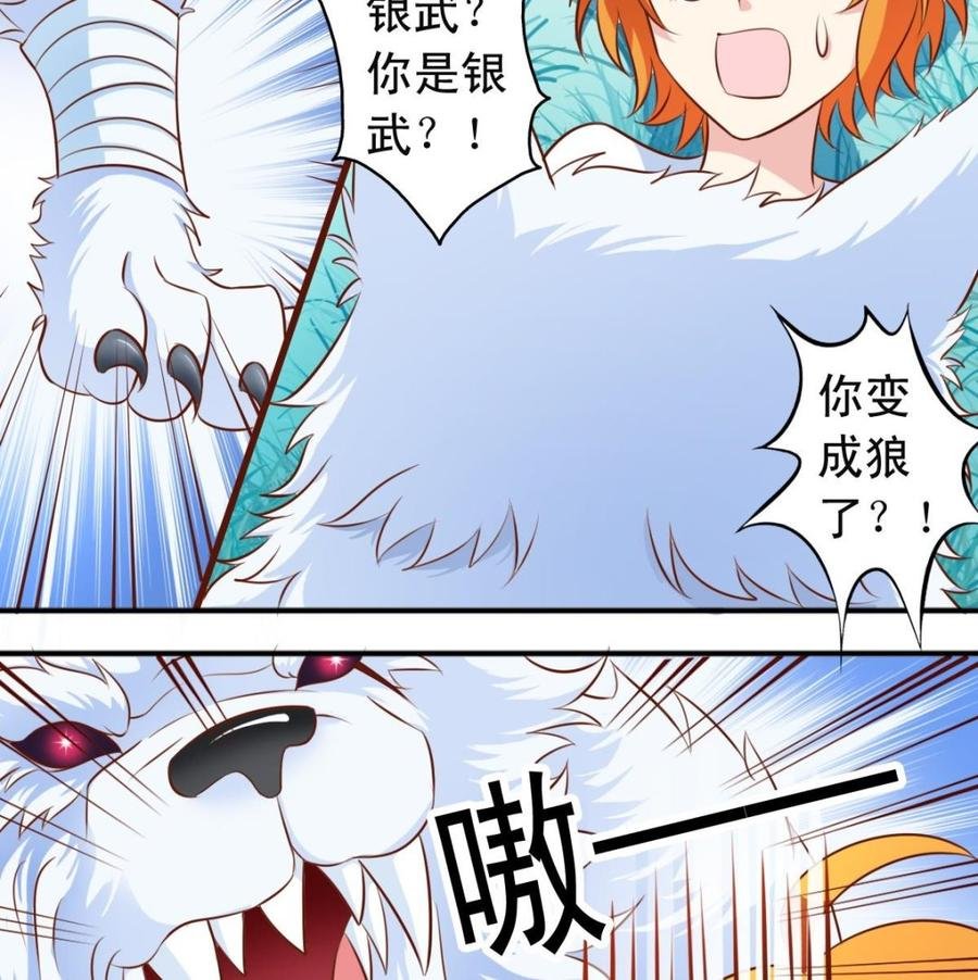 番外8 树咚