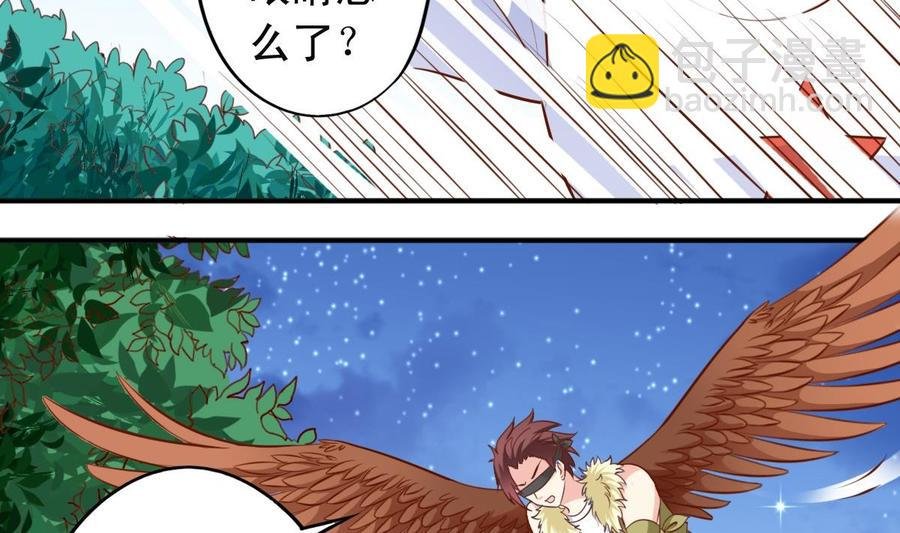 番外8 树咚