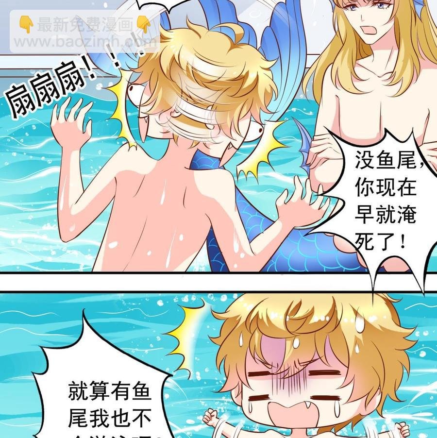 第144话温泉旅行