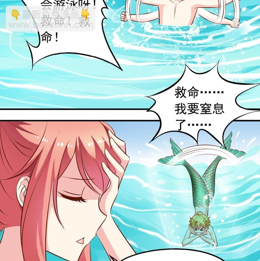 第144话温泉旅行