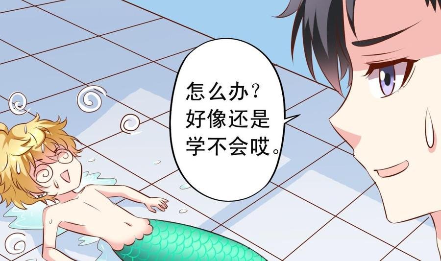 第144话温泉旅行